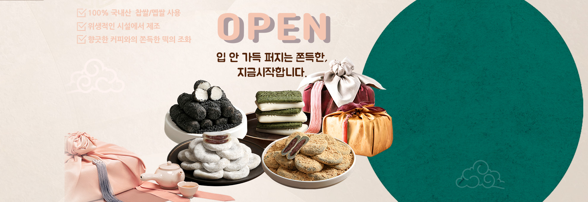 행복한커피,행복한베이커리카페,행복한커피앤베이커리,생두,원두,커피,로스팅